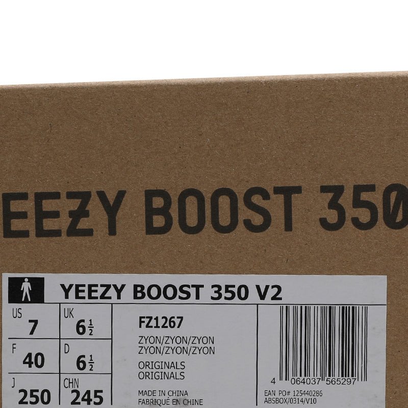 Adidas Yeezy Boost 350 V2 Zyon FZ1267 01
