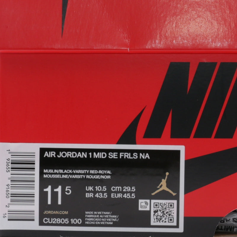 Nike Air Jordan 1 Mid Blue The Great CU2805-100 01