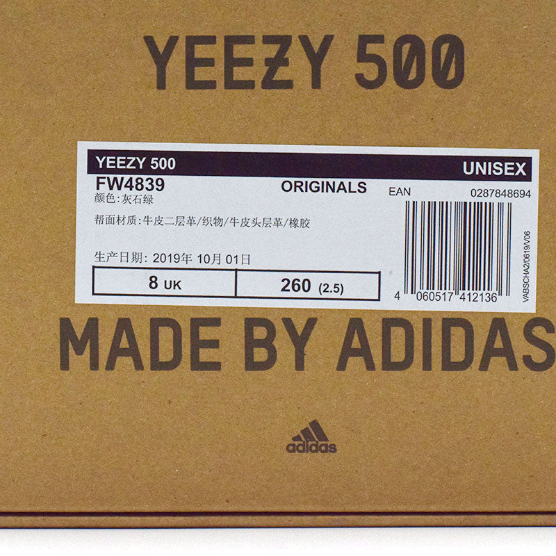 Adidas Yeezy Boost 500 Stone FW4839 01