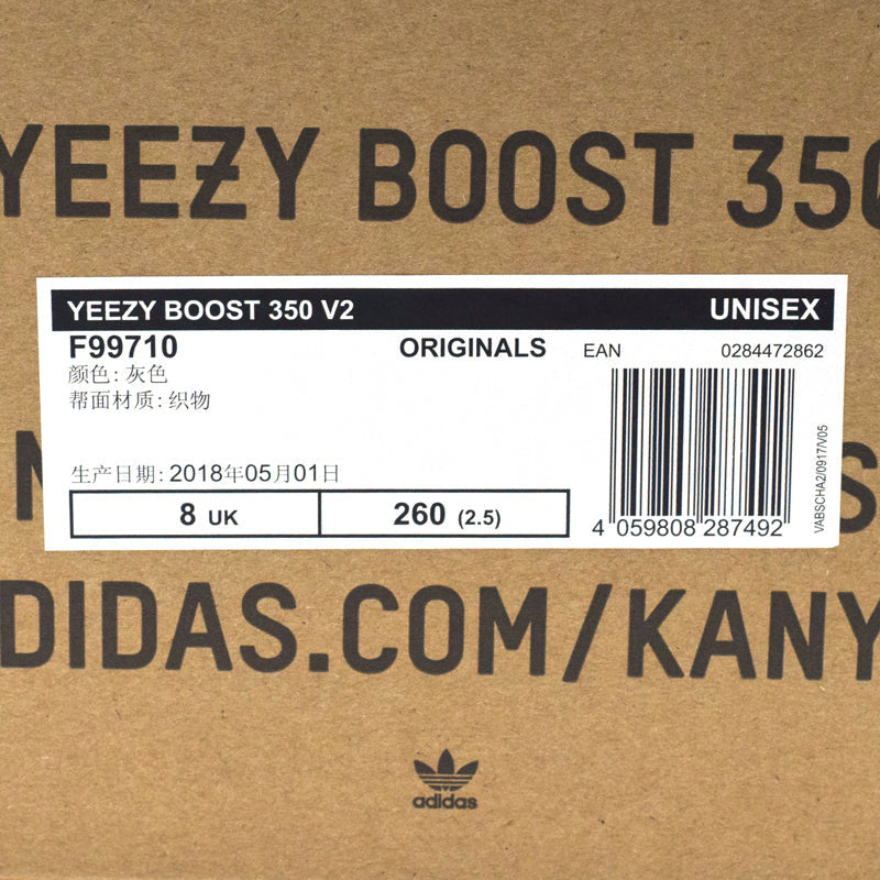 Adidas Yeezy Boost 350 V2 Sesame F99710 01