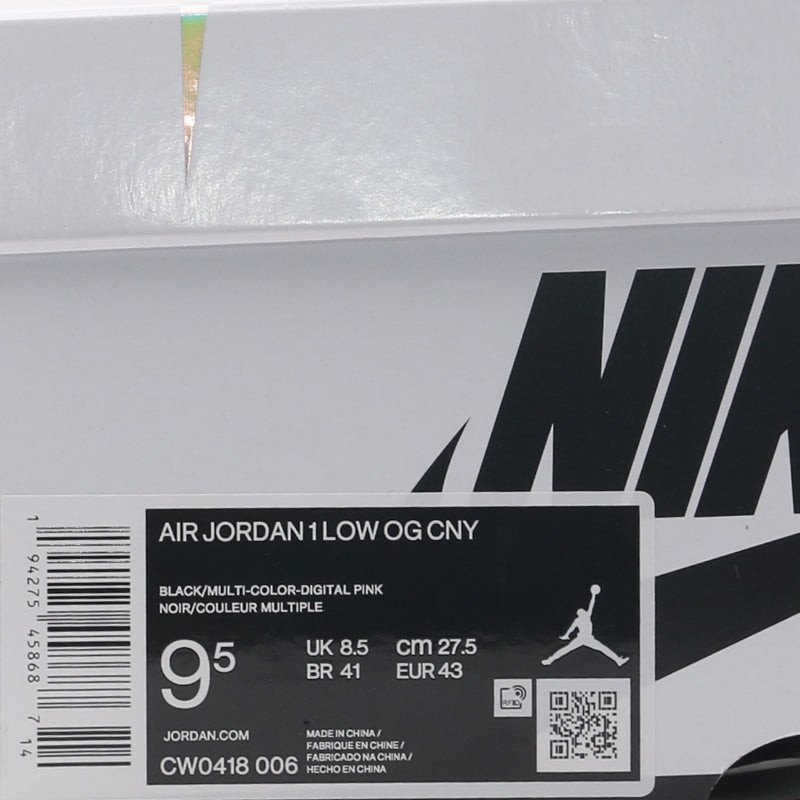 Nike Air Jordan 1 Low OG CNY Chine New Year CW0418-006 01