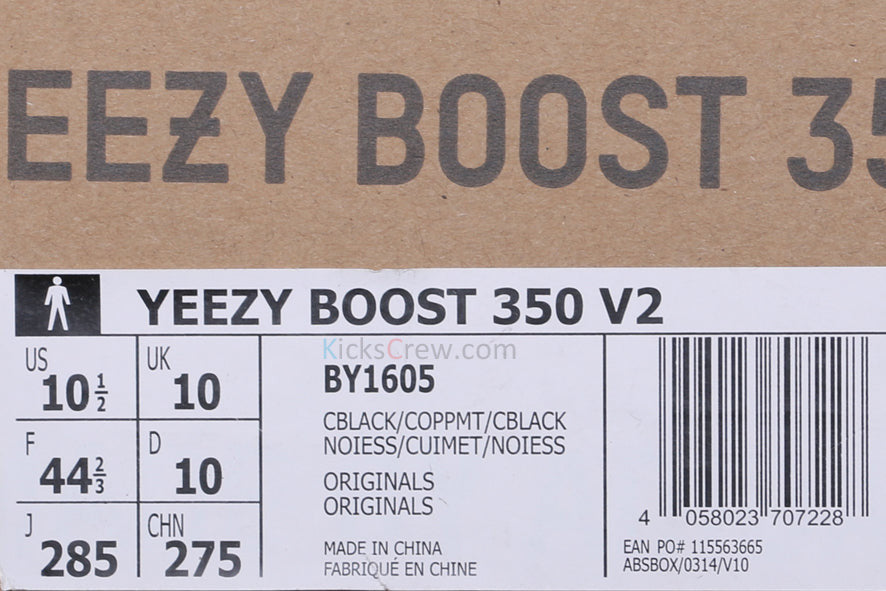 Adidas Yeezy Boost 350 V2 Core Black Copper BY1605 01
