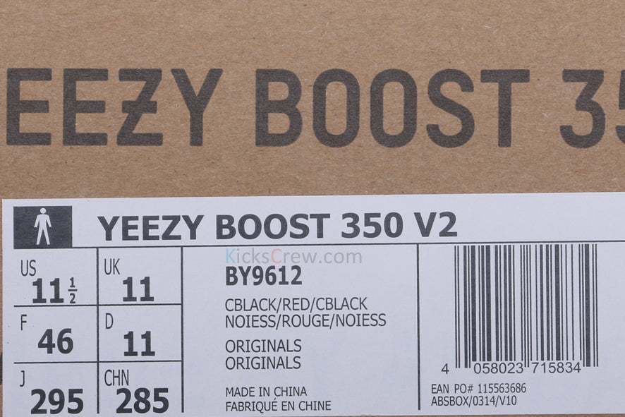 Adidas Yeezy Boost 350 V2 Core Black Red BY9612 01