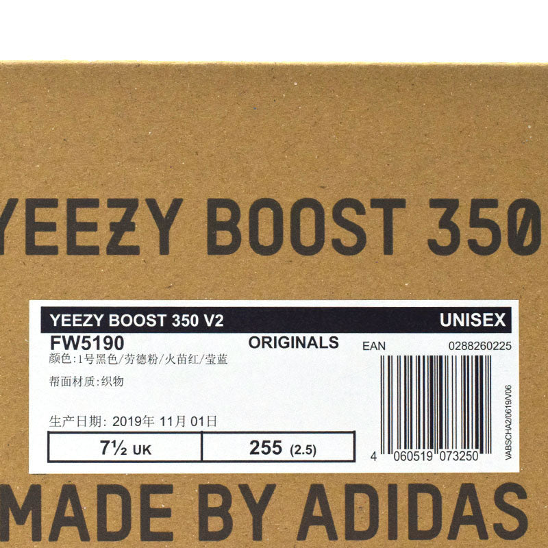 Adidas Yeezy Boost 350 V2 Yecheil FW5190 01