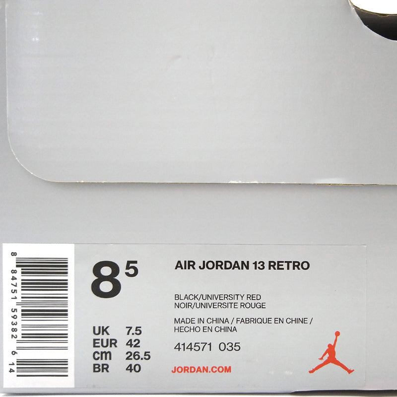 Nike Air Jordan 13 Retro Melo - Class of 2002 414571-035 01